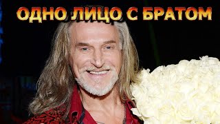 БЕЗУМНО ПОХОЖИ ДРУГ НА ДРУГА! Вот как выглядит родной брат Никиты Джигурды