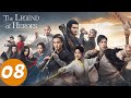 المسلسل الصيني أسطورة الأبطال The Legend Of Heroes 08 الحلقة WeTV 