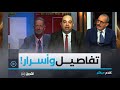 كلام مباشر المفقود العائد بعد 30 سنة في الجلفة وعلاقته ببرنامج كل شيء ممكن المخرج سعيد عولمي يتحدث كلام مباشر المفقود العائد بعد 30 سنة في الجلفة وعلاقته ببرنامج كل شيء ممكن المخرج سعيد عولمي يتحدث