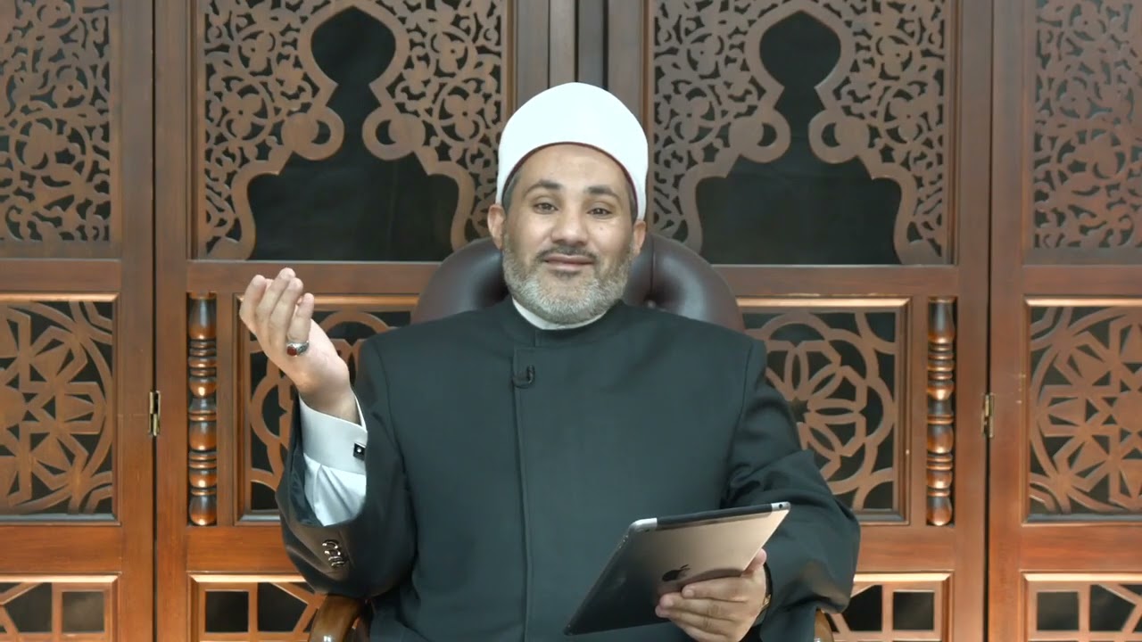 الدكتور أحمد العوضي حلقة 4 2 2025البث المباشر لدار الإفتاء المصرية