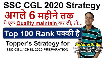 SSC CGL 2020 Topper