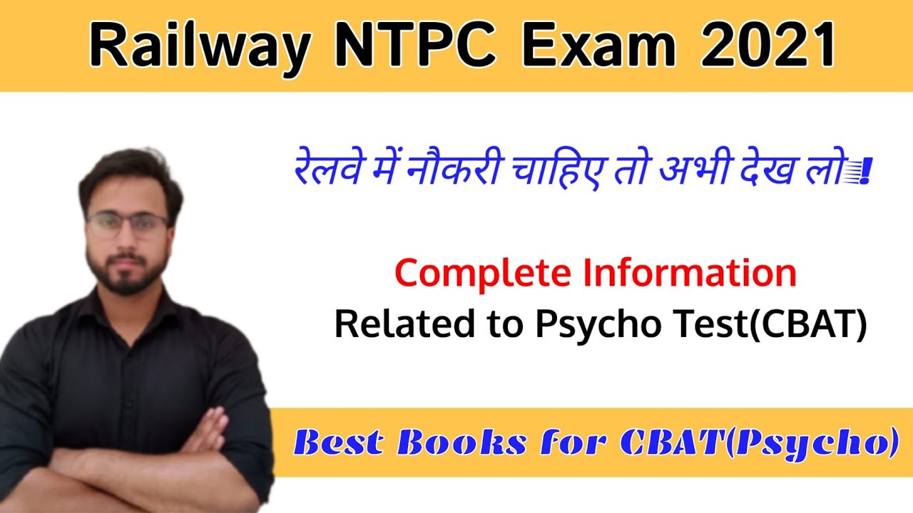 Railway NTPC Psycho Test Best Books For CBAT Computer Based Aptitude Test Complete Information