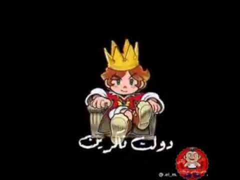 اافجر حاله واتساب تحيه مني للسكين وخزنه في وش ناس خاينين