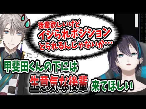 にじさんじ まとめ売り 加賀美ハヤト 甲斐田晴 夢追翔 黛灰 hqdefault.jpg
