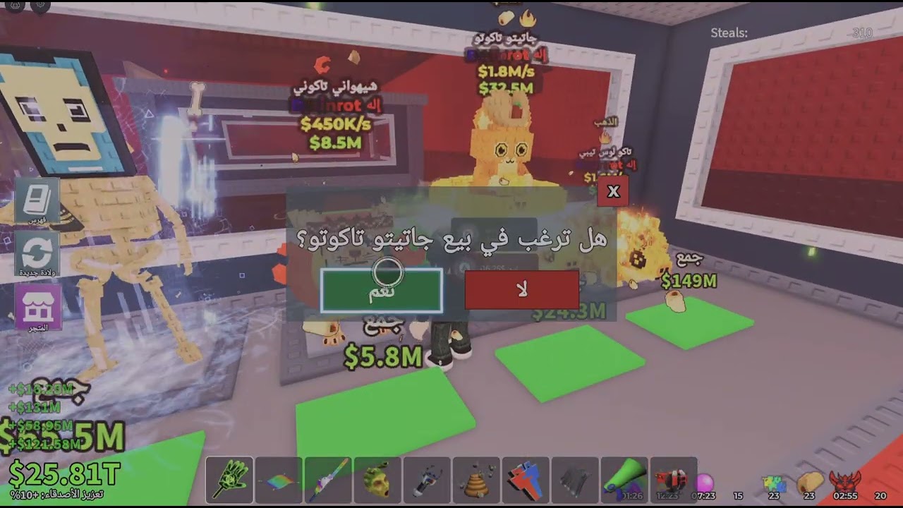 دخلت الحدث وجتني اشياء مرا قويه🤯