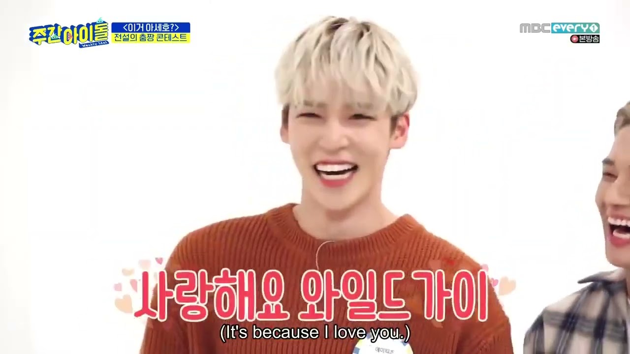 ENGSUB Weekly Idol EP427 H O T Jang Woo hyuk