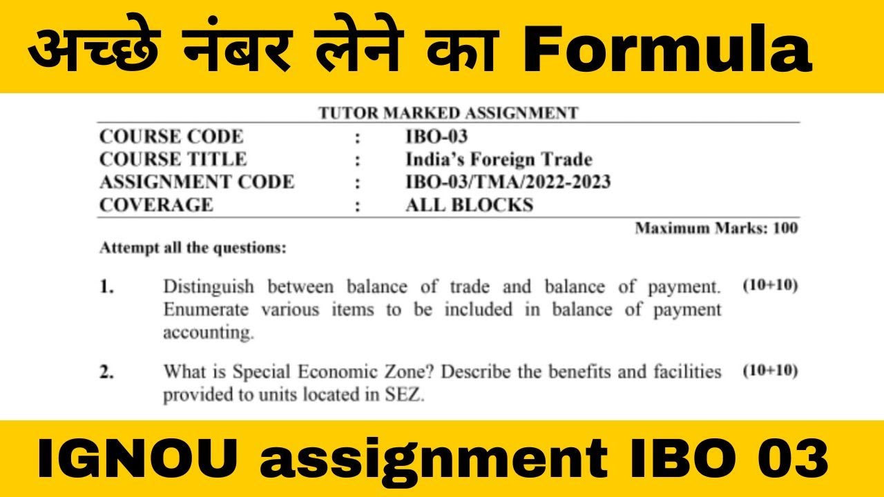 Let's discussIGNOU assignment|| IBO 03 India's foreign trade || June ...