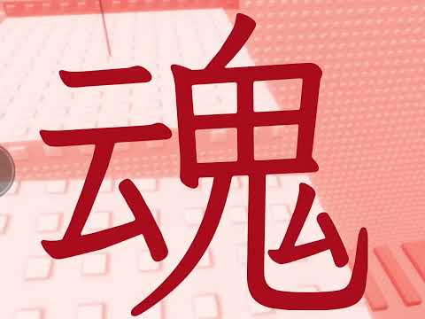 ″お願いダーリン♡″