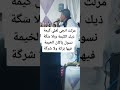 أبراهيم السويح حمزة العماري 