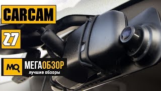 Зеркало Carcam Z5 видеорегистратор с двумя камерами
