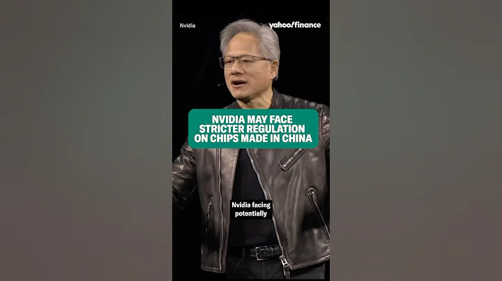 @NVIDIA may face stricter regulation on chips made in China #shorts