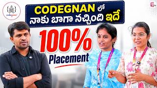 CODEGNAN లో నాకు బాగా నచ్చింది ఇదే | Student Feedback about Codegnan Institute | SumanTV Nagaraju