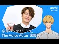 The voice actor 