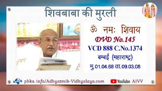 VCD 888B