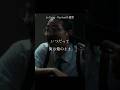 【 Japanese rap lyric 】Jin Dogg - Flip feat.R-指定 / 思い出はいつも雨の中