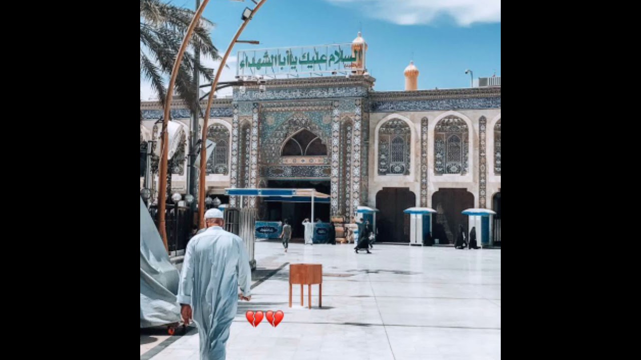 راح اروح | محمد باقر