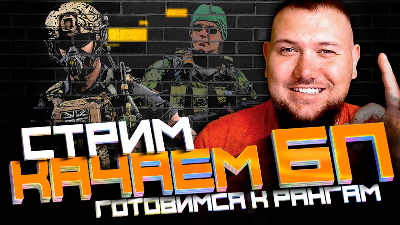 СТРИМ КАЛИБР №444🔸Шутер онлайн🔸День ПВП - YouTube