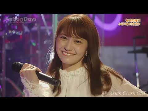 中島愛  らしく いきましょ- Let's go like it   ( Pretty Guardian Sailor Moon Super S) Megumi Nakajima