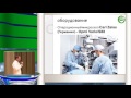 Безруков Р В - Микрохирургические технологии при необструктивной азооспермии