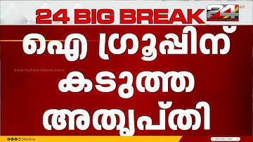 യൂത്ത് കോൺഗ്രസ് അധ്യക്ഷസ്ഥാനം; ഐ ഗ്രൂപ്പിൽ കടുത്ത അതൃപ്തി,അബിൻ വർക്കി നാളെ മാധ്യമങ്ങളെ കാണും
