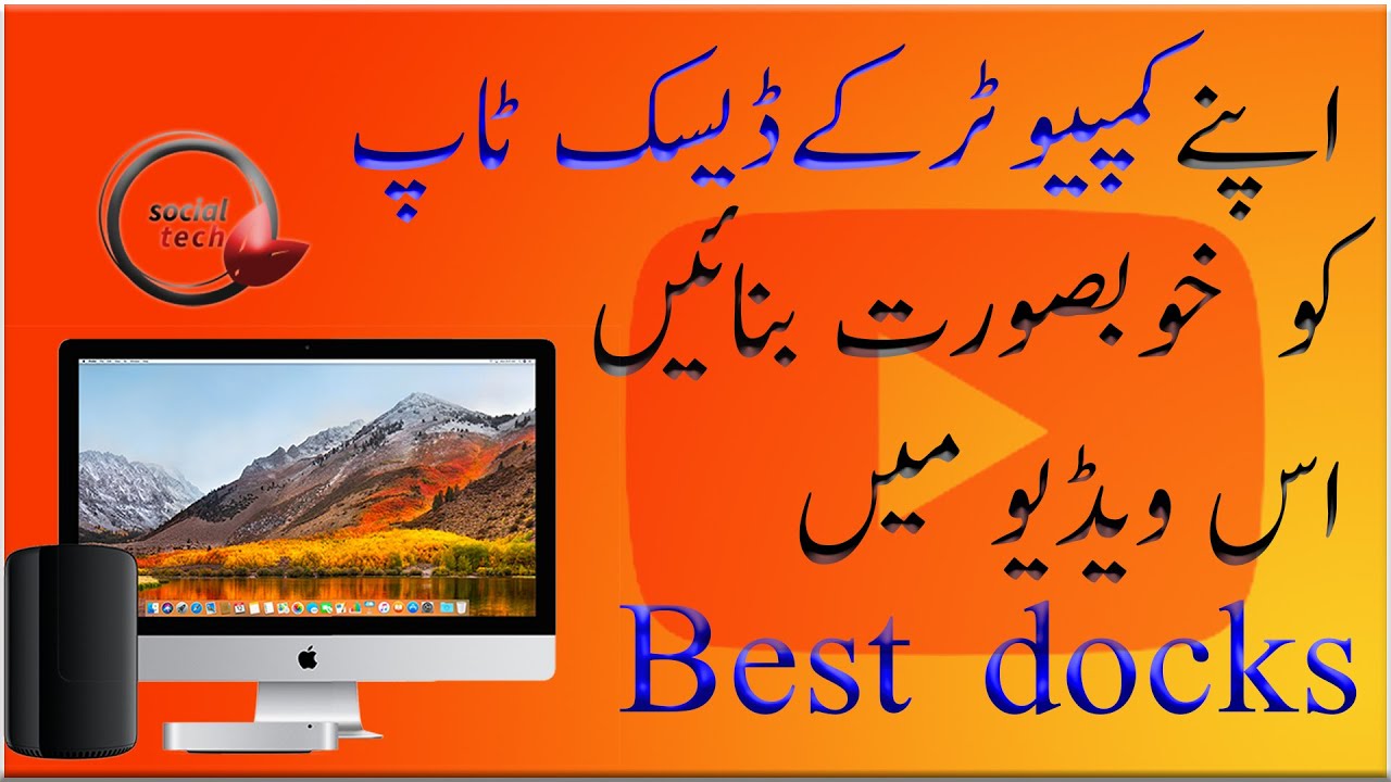 Make Windows 10 Look Like Mac OS 2020 | 3 Best Mac Os Dock    // chage  your  window  look