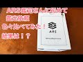 Pokemon TCG] First look at ARS grading! A comparison with other