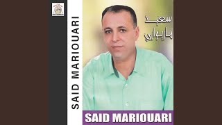 Download Lagu Safi A Wassima MP3
