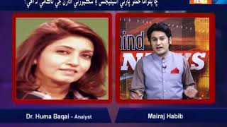 Behind the News - Dr Huma Baqai - Rasol Bux Rais - 15 February 2019