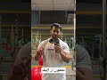 آیا کراتین باید بعد از یه دوره مصرف قطع بشه آیا کراتین باید بعد از یه دوره مصرف قطع بشه