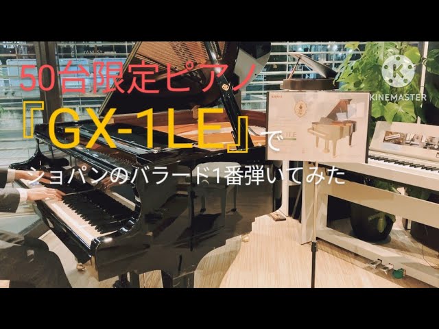 カワイ梅田ショップ レンタルルーム