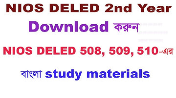 Download NIOS DELED Bengali 508,509 510 Study Materials