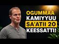 Ogummaa Kamiyyuu Sa Atii 20 Keessatti Any Skill In Just 20 Hours How To Learn Anything Fast 