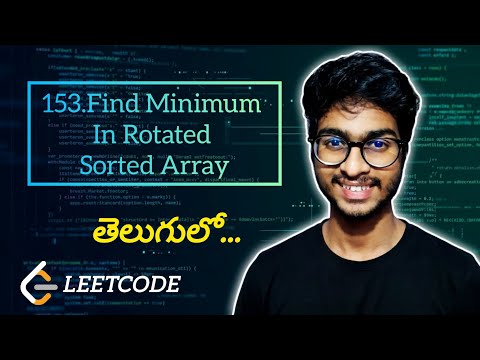 LeetCode 153. Find Minimum in Rotated Sorted Array | POTD | Telugu | #leetcode #dsa #potd