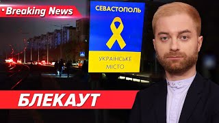 ⚡️БІЛЬШЕ СОТНІ ДРОНІВ. КРАСНОДАР – ВИБУХ💥КРИМ– ВИБУХ💥| Незламна країна 17.05.2024 | 5 канал онлайн