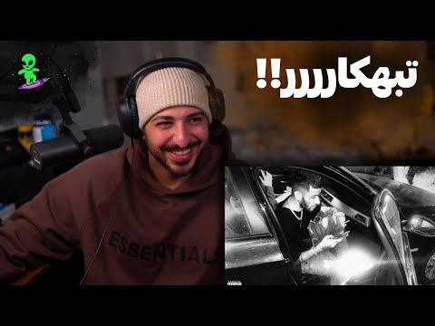     ری اکشن به ترک جدید داریوش تبهکار