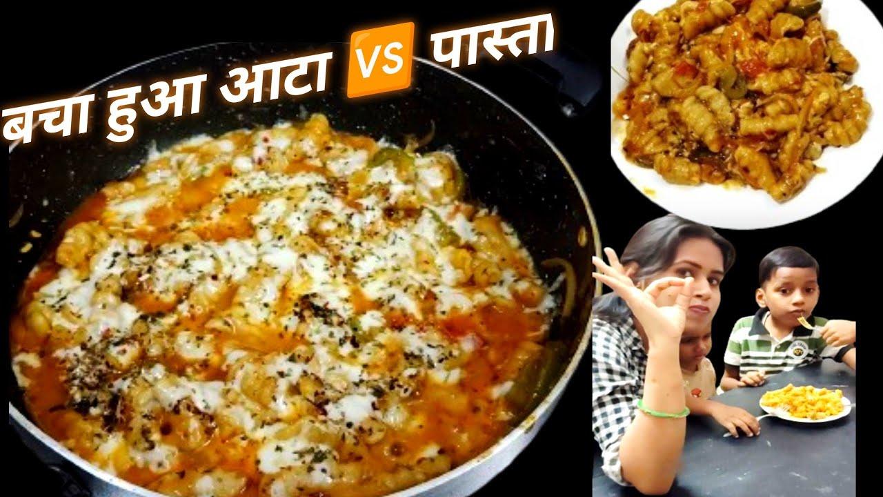 आप जानबूझकर आटा बचाएंगे जब आप एक बार यह टेस्टी नास्ता बनाएंगे |Gehu ke aate ka Healthy Breakfast |