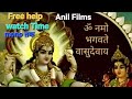 🅰️live problems🅰️live समस्या की चर्चा सुबह 10 baje @kohli_Anil Films is live