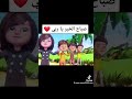 ترنيمة صباح الخير يا ربي  