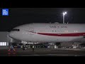 【国連総会・日米首脳会談へ】高市早苗総理 羽田空港からニューヨークへ出発 一般討論演説で「北朝鮮による拉致の問題を訴えたい」（2026年9月21日  LIVE配信）｜TBS NEWS DIG