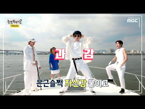 SSAK3 members Yoo Jae Suk, Lee Hyori, and Rain film '90s style MV ...