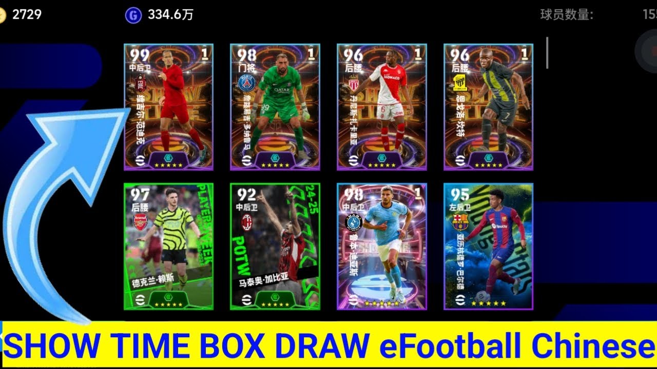 Show Time Pack Opening eFootball 2024 | Efootball Chinese Box Draw Trick 2024