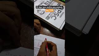 2/30days #30days_bpsc_pyq_analysis#bpsc #30daychallenge #bpsc_geography #bpscgeography