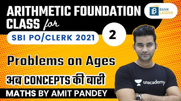 Maths Arithmetic Foundation Class | Problems on Ages | अब CONCEPTS की बारी  | by Amit Pandey