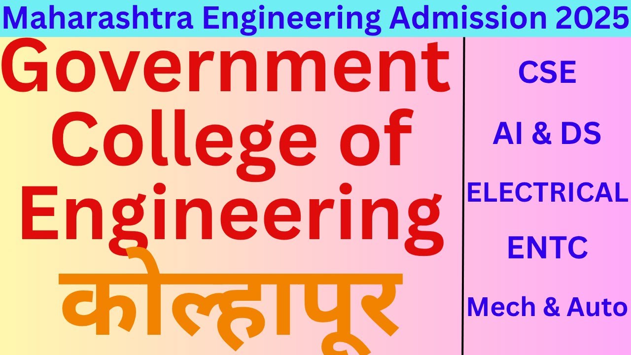 Government College Of Engineering Kolhapur | MAHARASHTRA ENGINEERING ADMISSION PROCESS 2025 