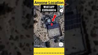 location tracker by phone number | kisi bhi number se location kaise pata kare