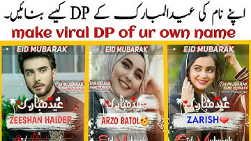 Eid Mubarak Name Dp eid special photo editing Dp Maker 2021 Eid Mubarak Photo Dp for Boys &Girls