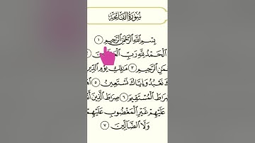 learn surat alfatiha تعلم سورة الفاتحة