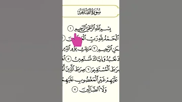 Learn Surat Alfatiha تعلم سورة الفاتحة 