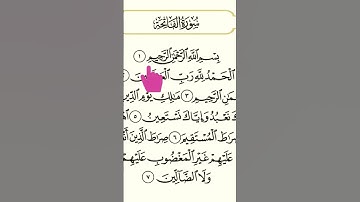 learn surat alfatiha تعلم سورة الفاتحة