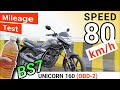 HONDA UNICORN MILEAGE TESTING